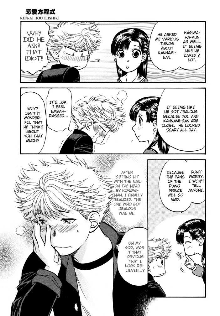 Ren'ai Houteishiki Chapter 6 page 31 - Chapter 6