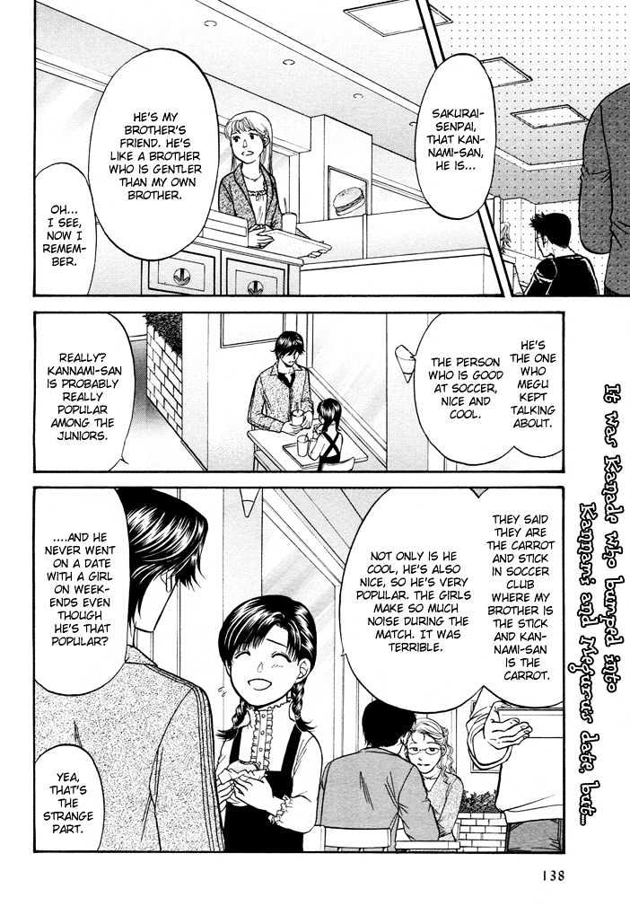 Ren'ai Houteishiki Chapter 6 page 4 - Chapter 6