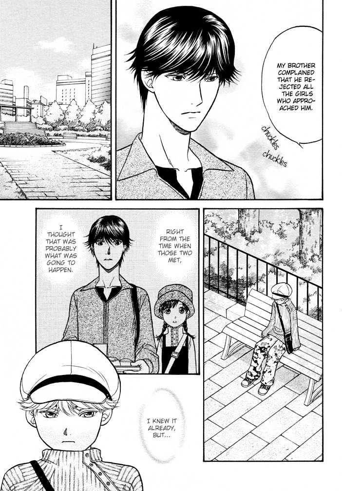 Ren'ai Houteishiki Chapter 6 page 5 - Chapter 6