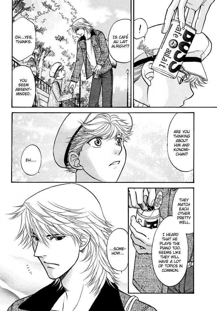 Ren'ai Houteishiki Chapter 6 page 6 - Chapter 6