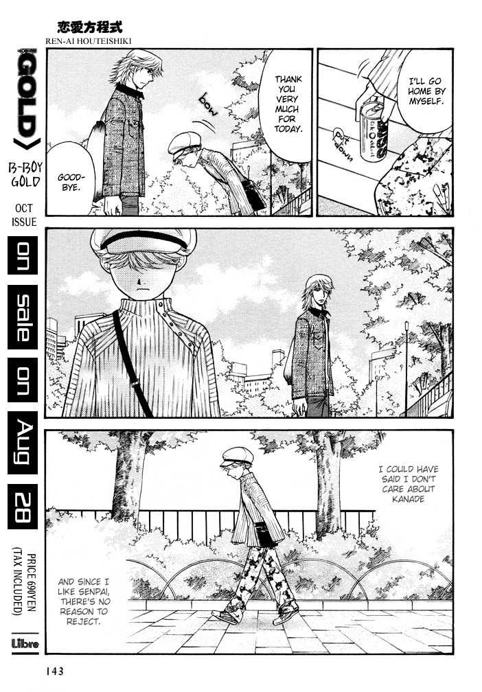 Ren'ai Houteishiki Chapter 6 page 9 - Chapter 6