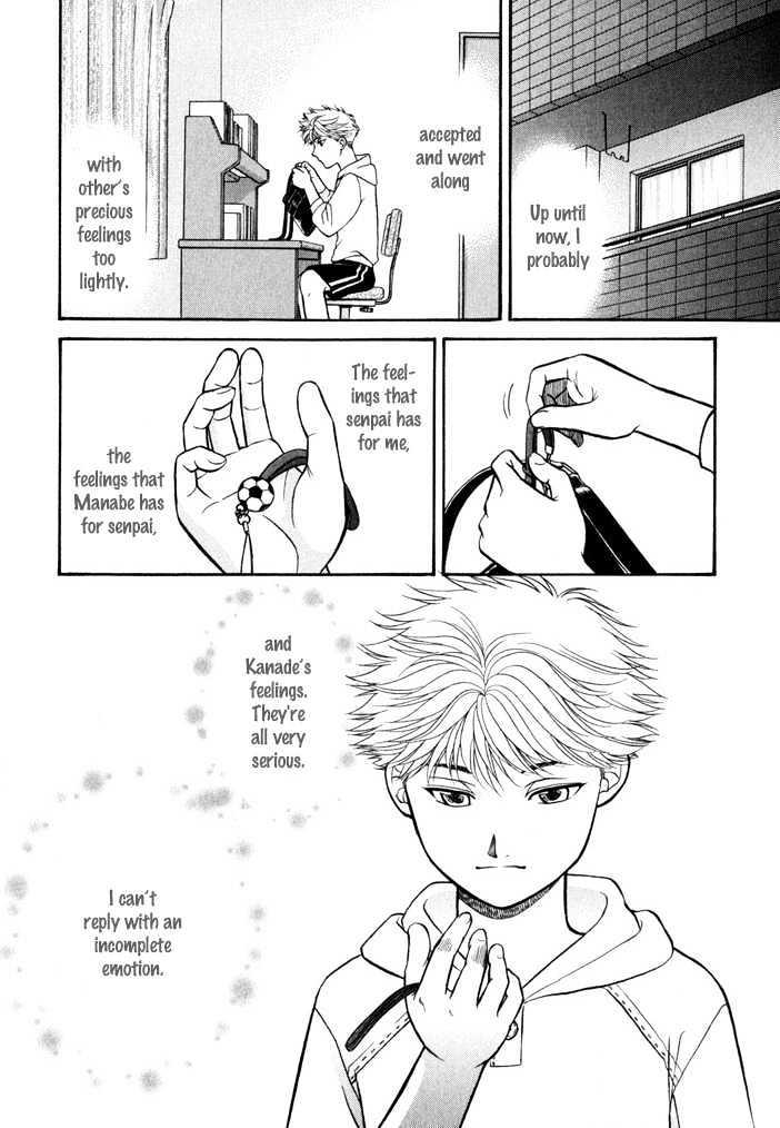 Ren'ai Houteishiki Chapter 7 page 17 - Chapter 7