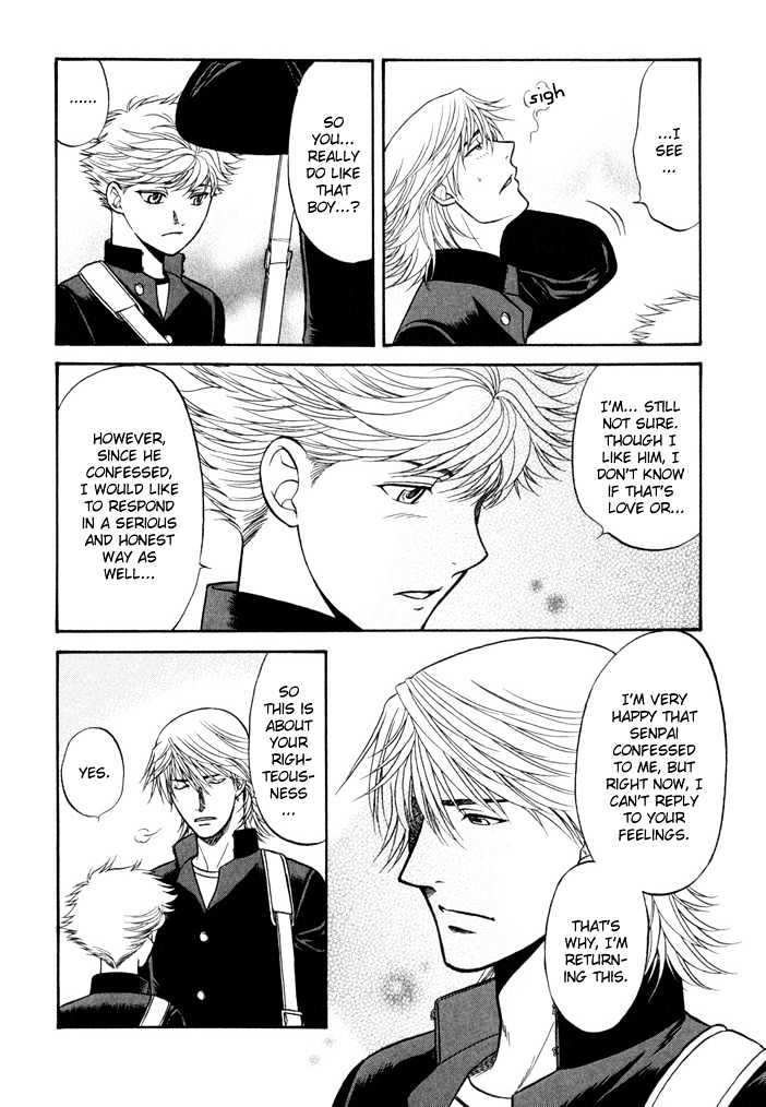Ren'ai Houteishiki Chapter 7 page 19 - Chapter 7