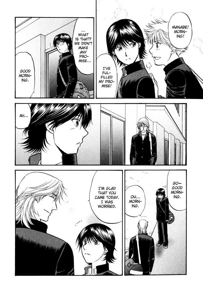 Ren'ai Houteishiki Chapter 7 page 21 - Chapter 7