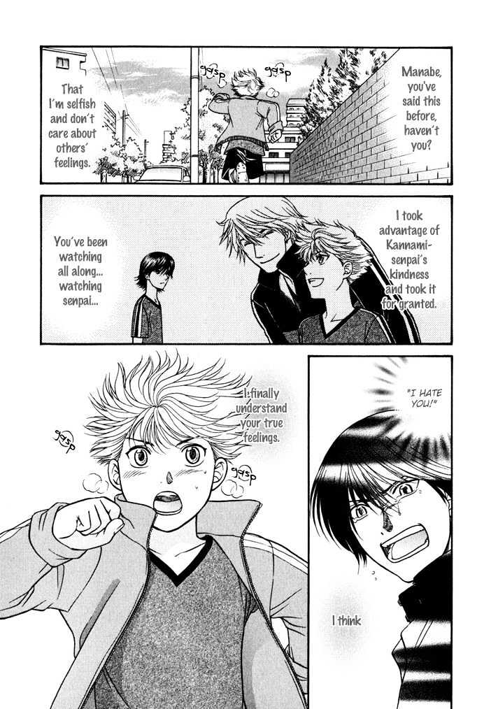 Ren'ai Houteishiki Chapter 7 page 3 - Chapter 7