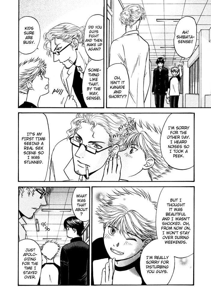 Ren'ai Houteishiki Chapter 7 page 31 - Chapter 7