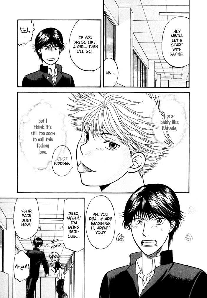 Ren'ai Houteishiki Chapter 7 page 32 - Chapter 7