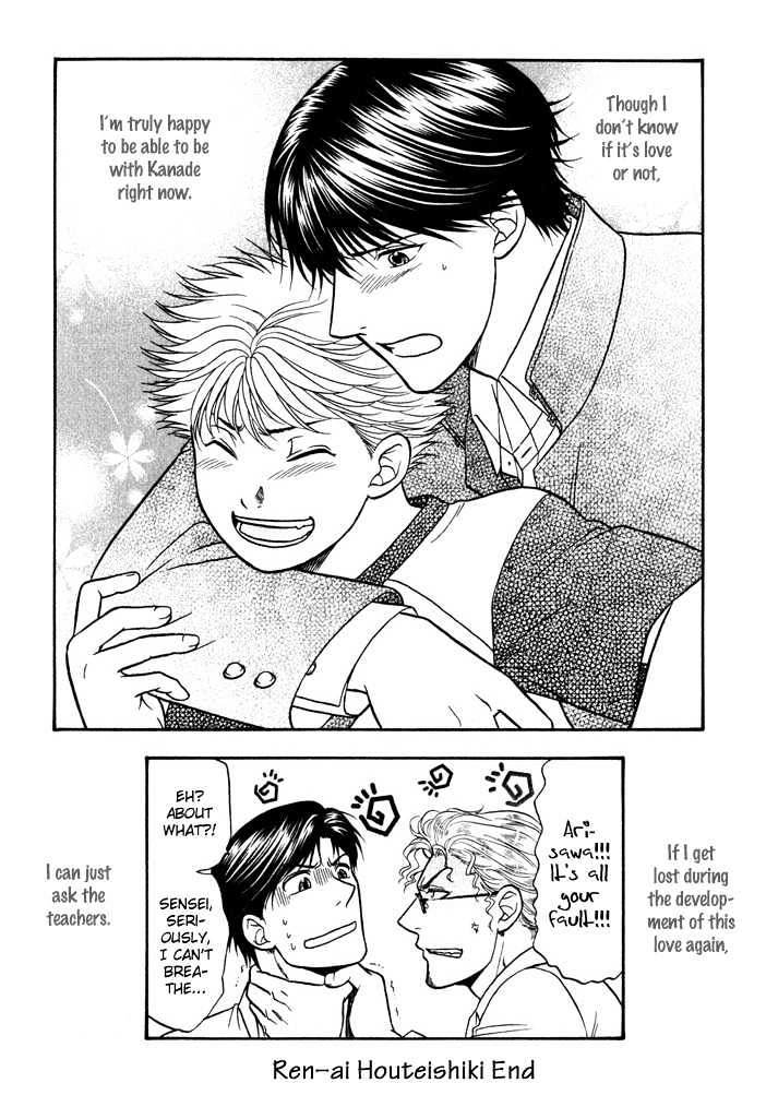 Ren'ai Houteishiki Chapter 7 page 33 - Chapter 7