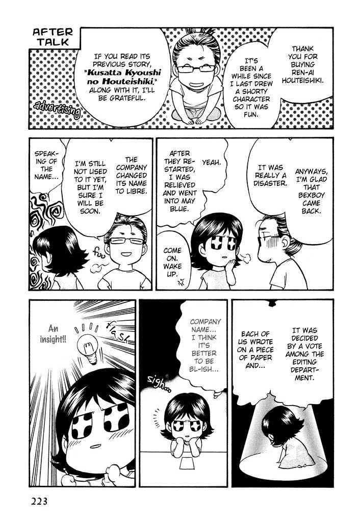 Ren'ai Houteishiki Chapter 7 page 34 - Chapter 7