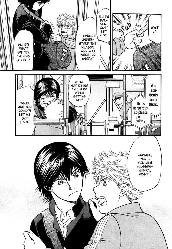 Ren'ai Houteishiki Chapter 7 page 6 - Chapter 7