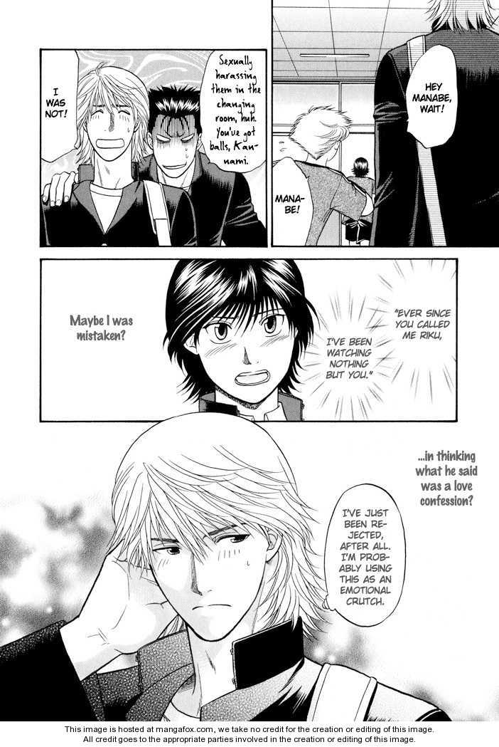 Ren'ai Houteishiki Chapter 8 page 12 - Chapter 8