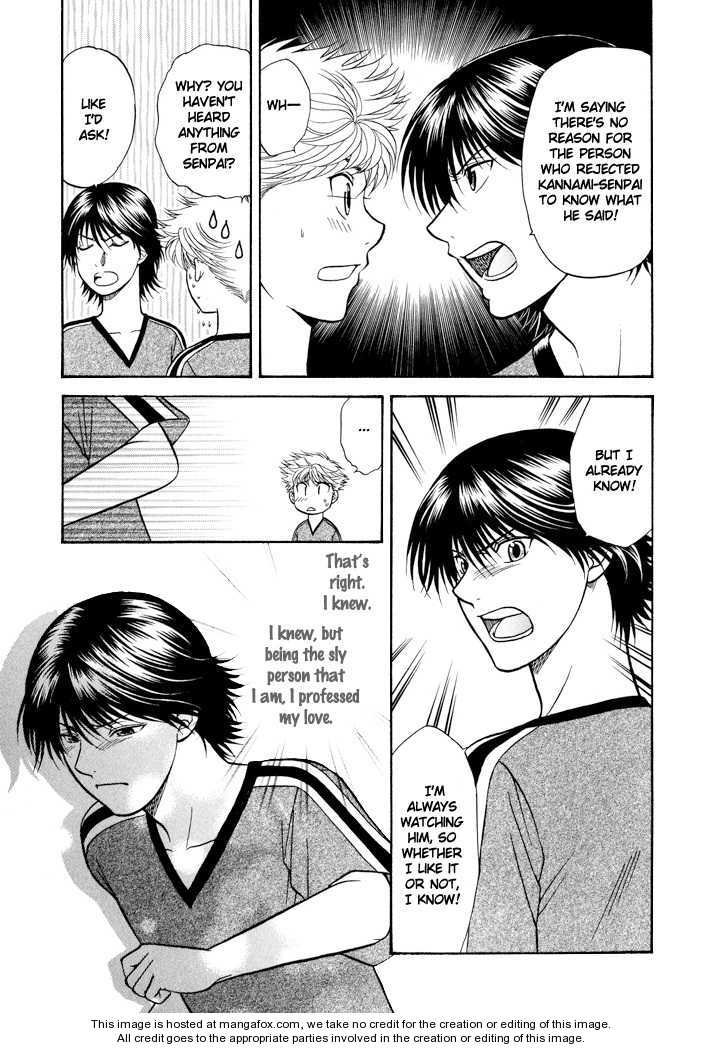 Ren'ai Houteishiki Chapter 8 page 15 - Chapter 8