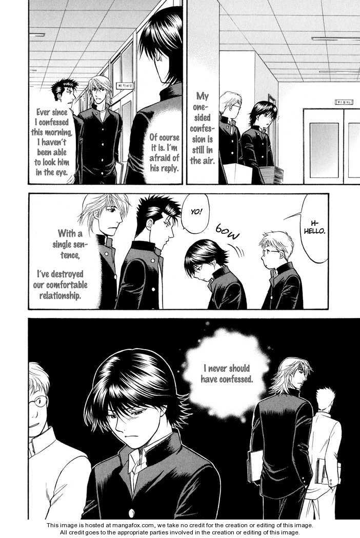 Ren'ai Houteishiki Chapter 8 page 16 - Chapter 8