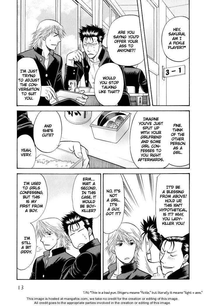 Ren'ai Houteishiki Chapter 8 page 17 - Chapter 8