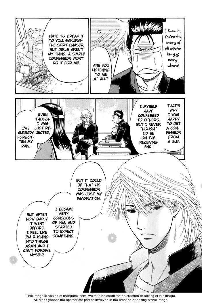 Ren'ai Houteishiki Chapter 8 page 18 - Chapter 8