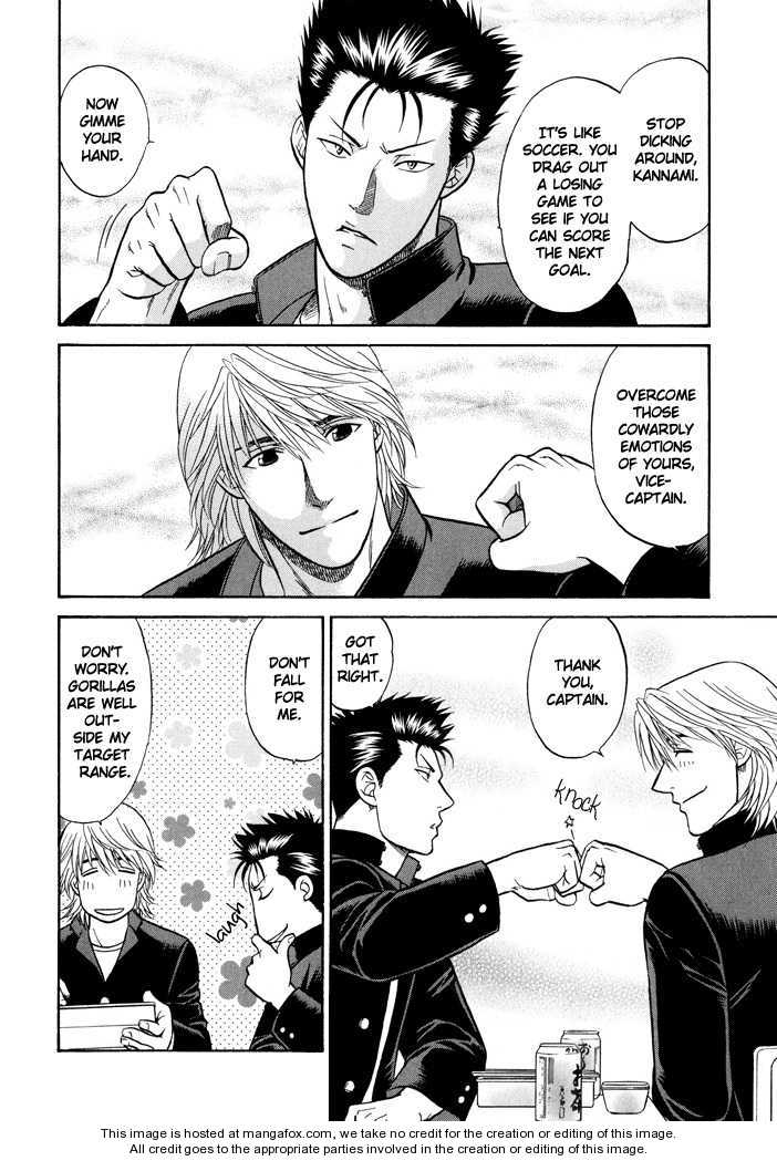 Ren'ai Houteishiki Chapter 8 page 20 - Chapter 8