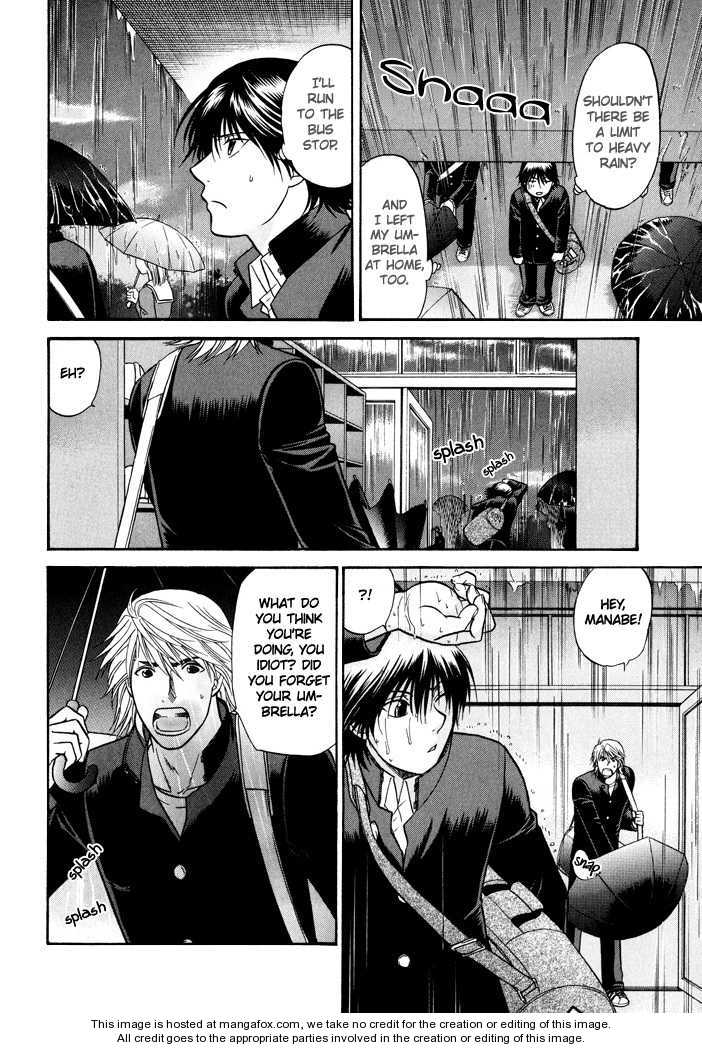 Ren'ai Houteishiki Chapter 8 page 24 - Chapter 8