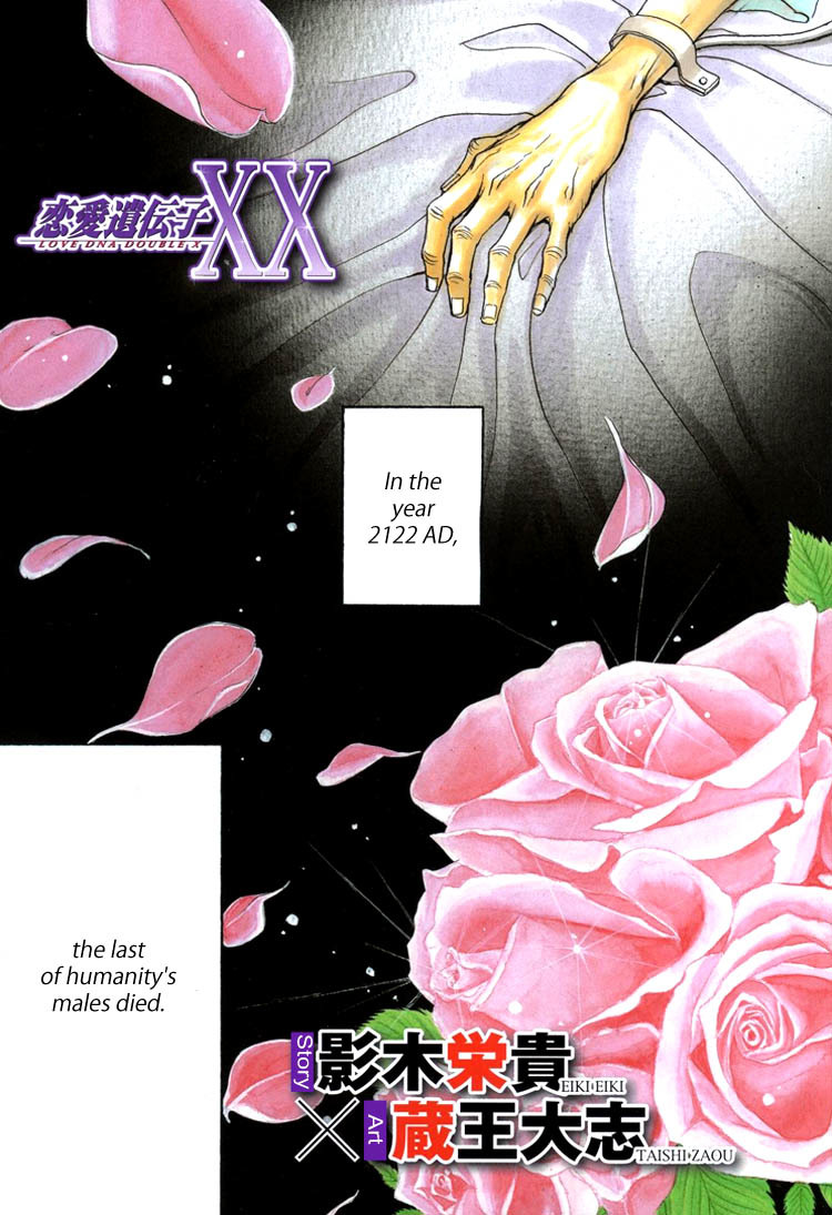 Renai Idenshi XX Chapter 1 page 1 - Chapter 1
