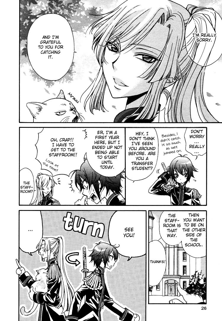 Renai Idenshi XX Chapter 1 page 11 - Chapter 1