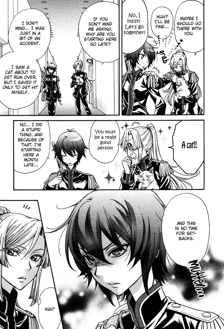 Renai Idenshi XX Chapter 1 page 12 - Chapter 1