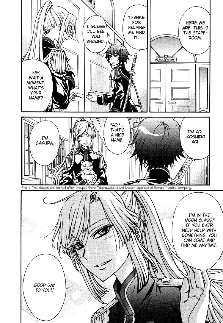 Renai Idenshi XX Chapter 1 page 13 - Chapter 1