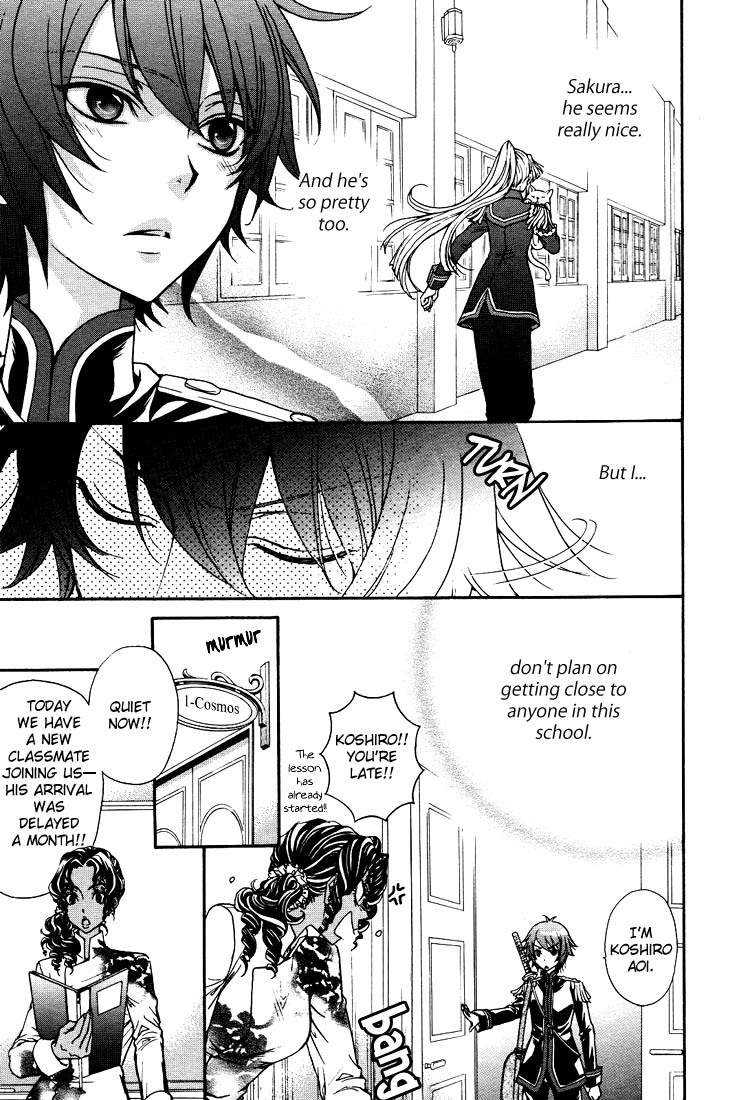 Renai Idenshi XX Chapter 1 page 14 - Chapter 1