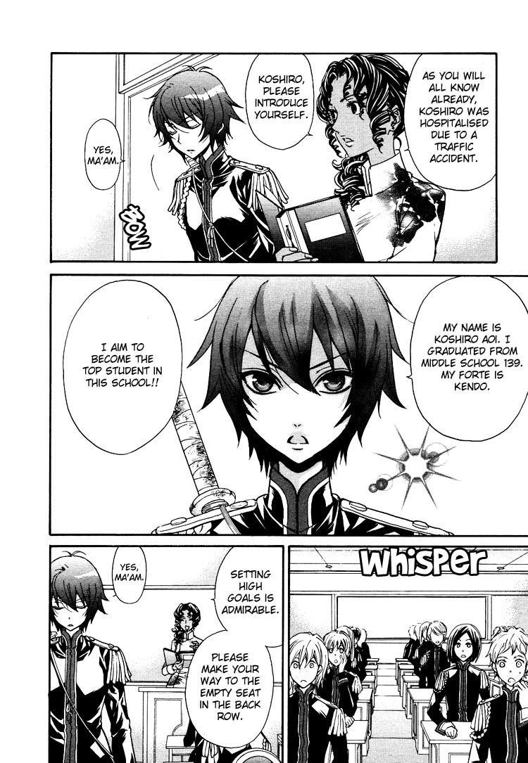 Renai Idenshi XX Chapter 1 page 15 - Chapter 1