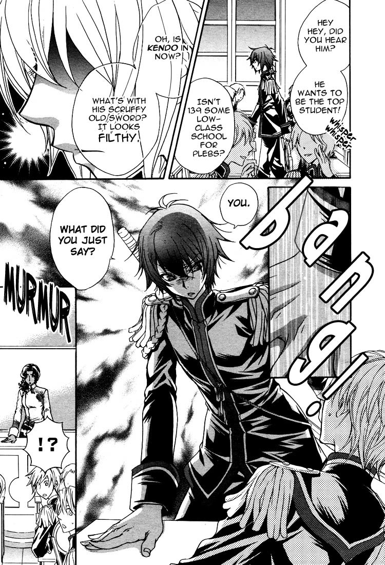 Renai Idenshi XX Chapter 1 page 16 - Chapter 1