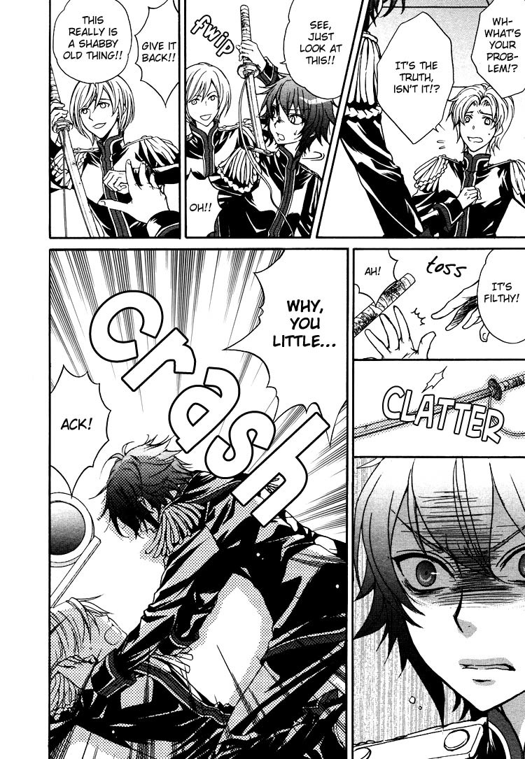Renai Idenshi XX Chapter 1 page 17 - Chapter 1