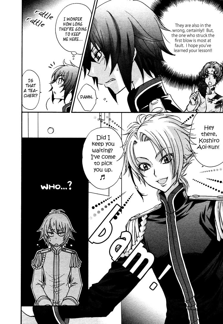 Renai Idenshi XX Chapter 1 page 19 - Chapter 1