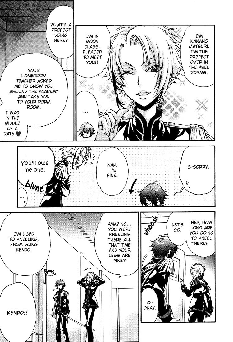Renai Idenshi XX Chapter 1 page 20 - Chapter 1