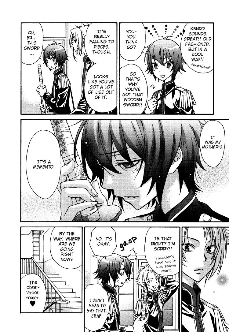 Renai Idenshi XX Chapter 1 page 21 - Chapter 1