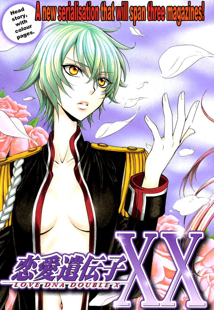 Renai Idenshi XX Chapter 1 page 3 - Chapter 1