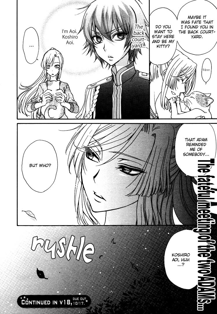Renai Idenshi XX Chapter 1 page 33 - Chapter 1