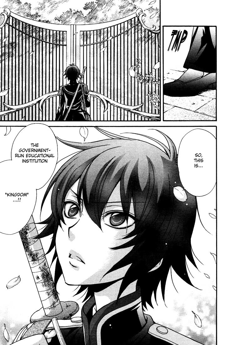 Renai Idenshi XX Chapter 1 page 6 - Chapter 1