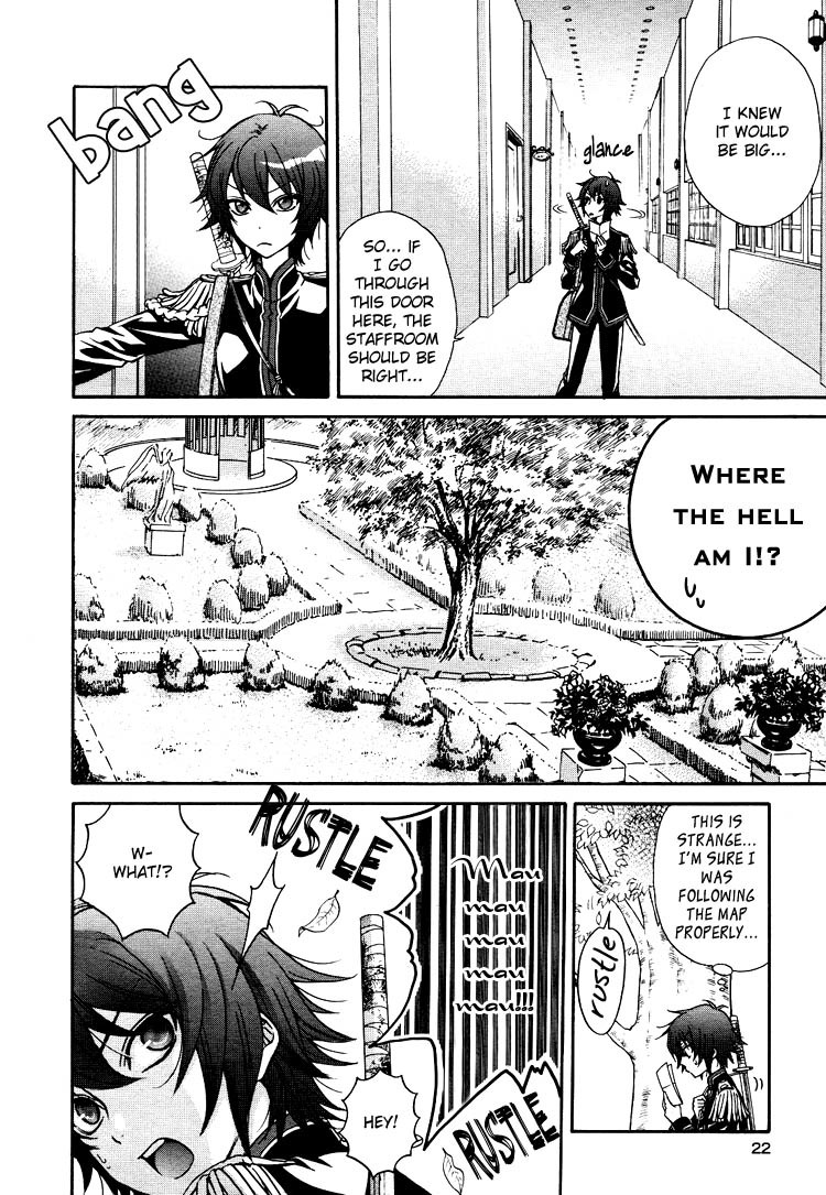 Renai Idenshi XX Chapter 1 page 7 - Chapter 1