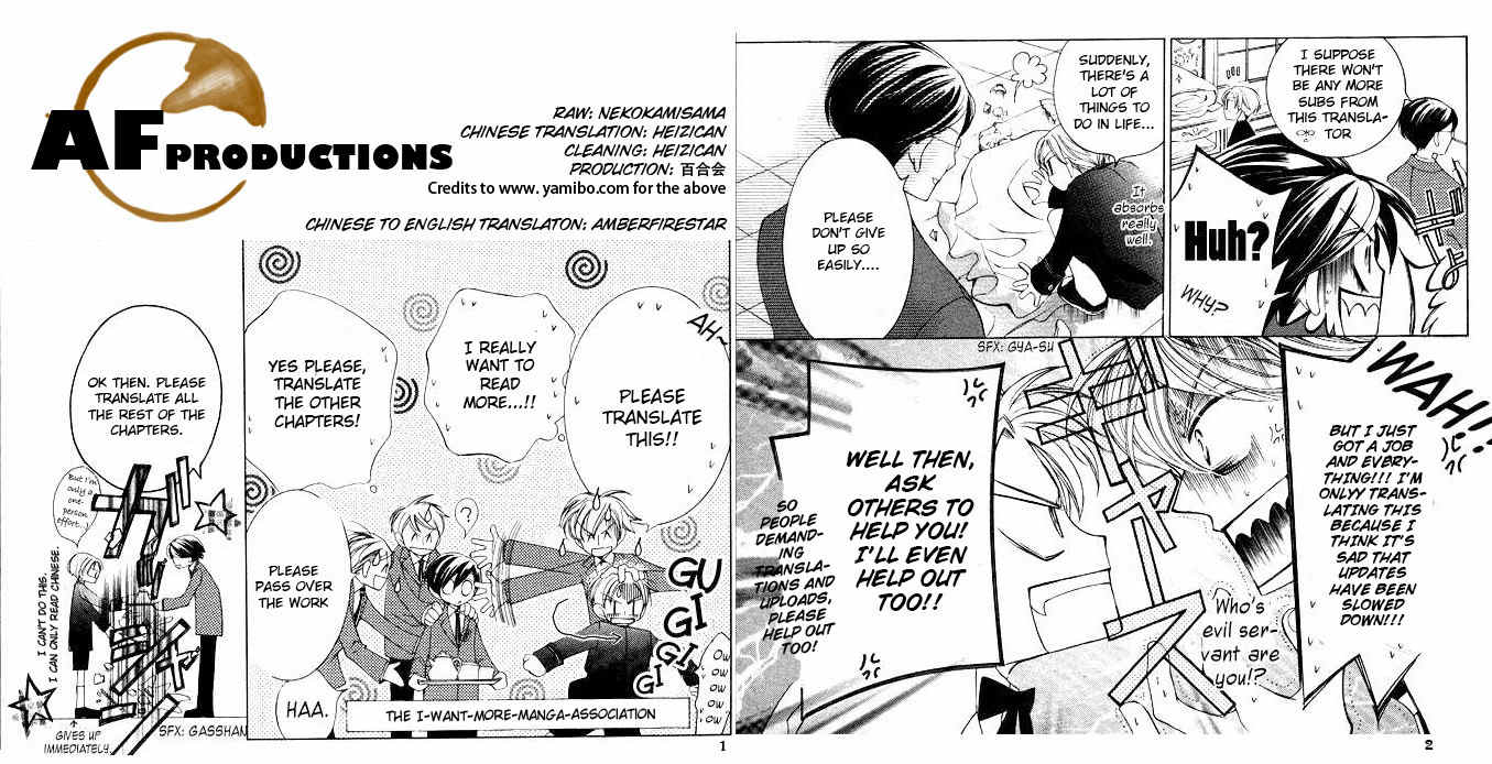 Renai Idenshi XX Chapter 11 page 1 - Chapter 11