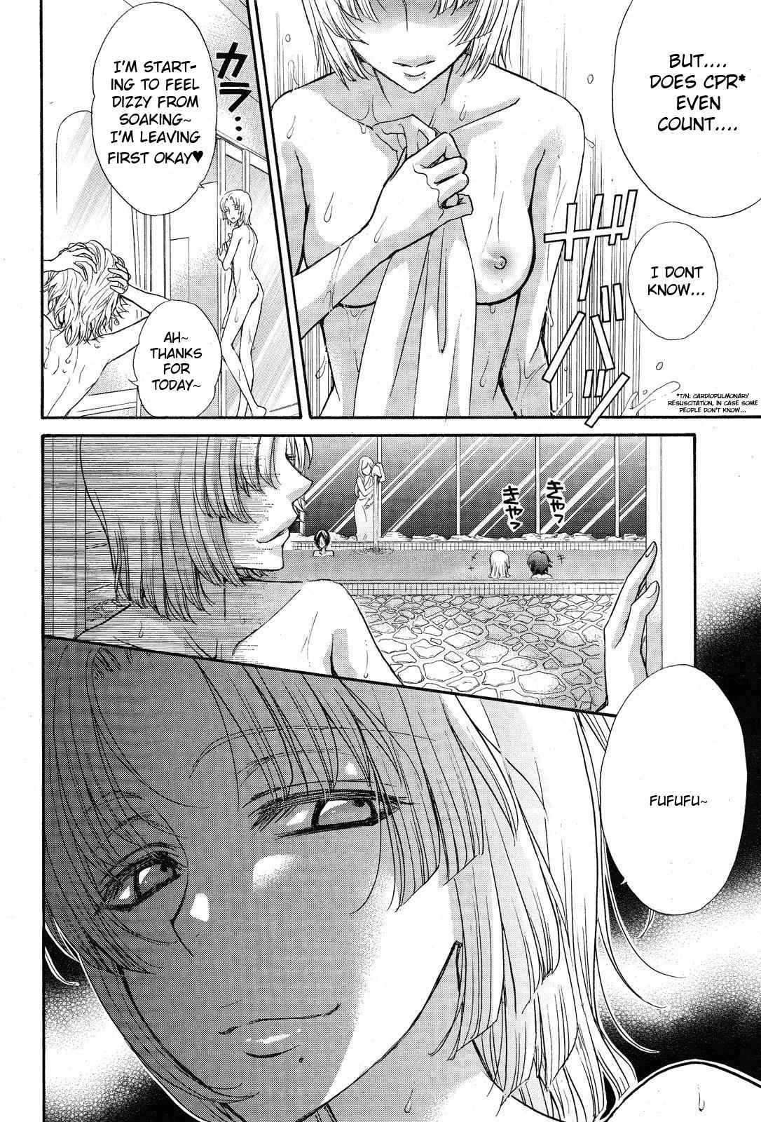 Renai Idenshi XX Chapter 11 page 11 - Chapter 11