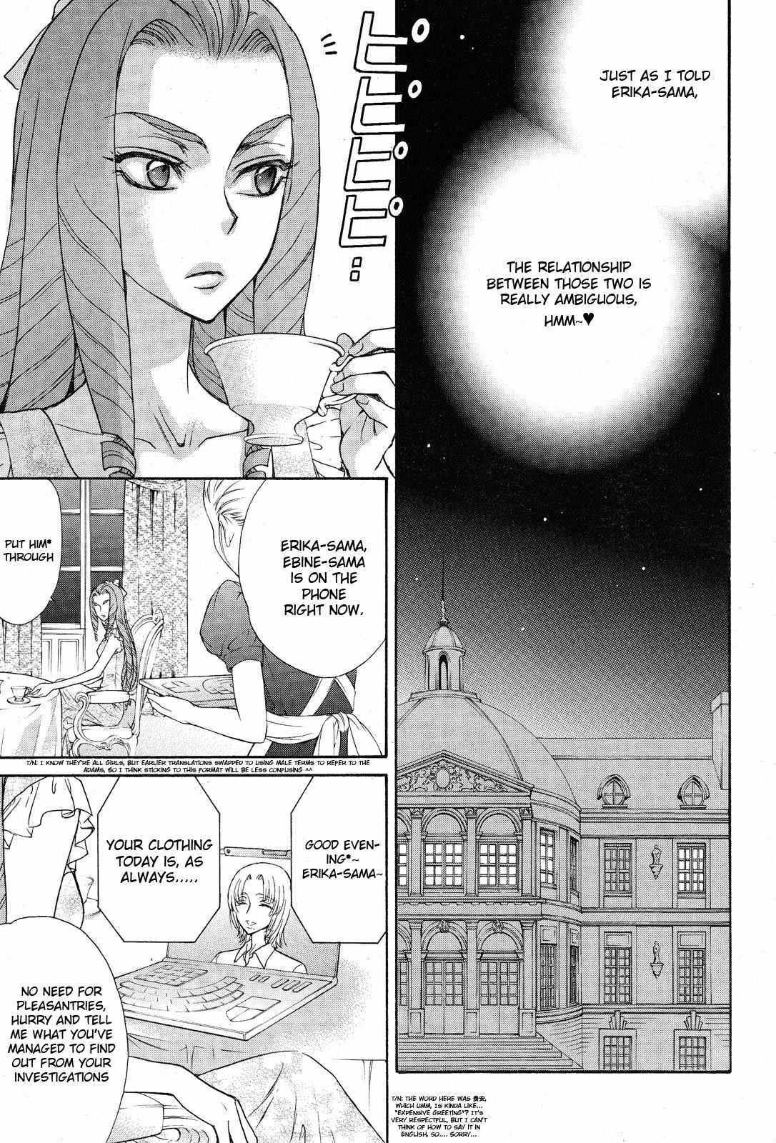 Renai Idenshi XX Chapter 11 page 12 - Chapter 11
