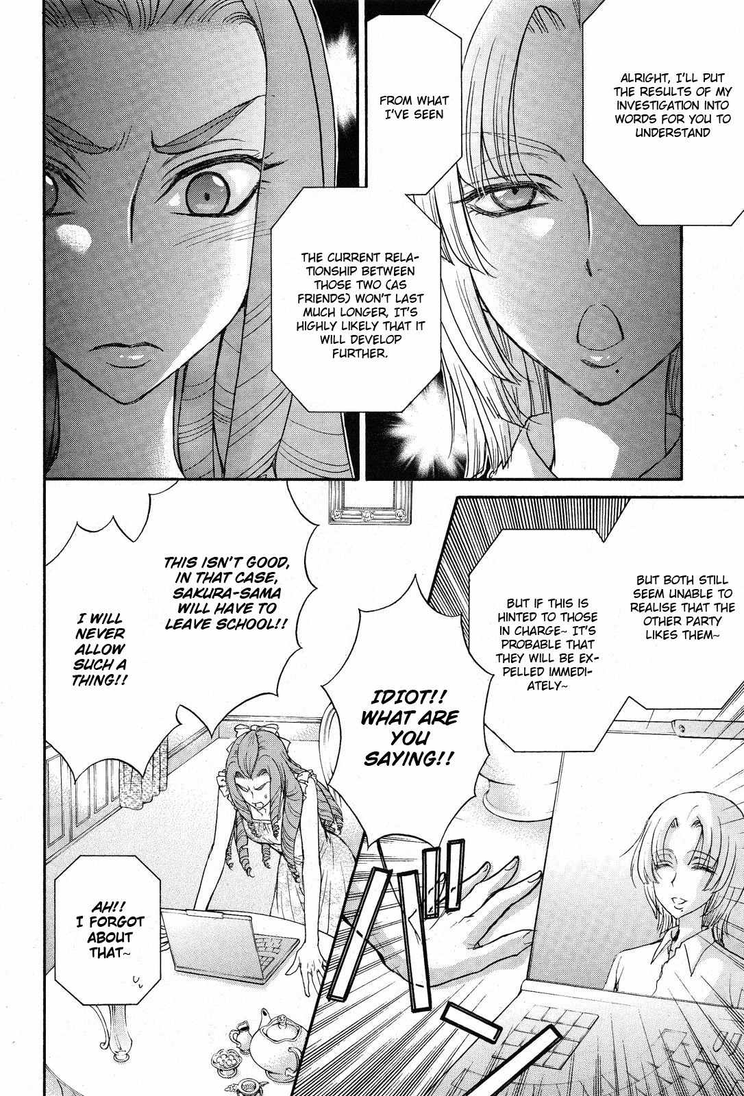 Renai Idenshi XX Chapter 11 page 13 - Chapter 11