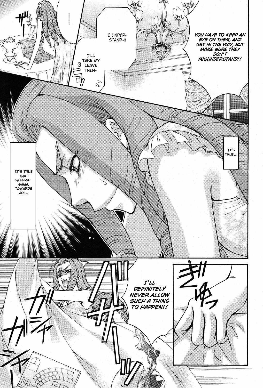 Renai Idenshi XX Chapter 11 page 14 - Chapter 11