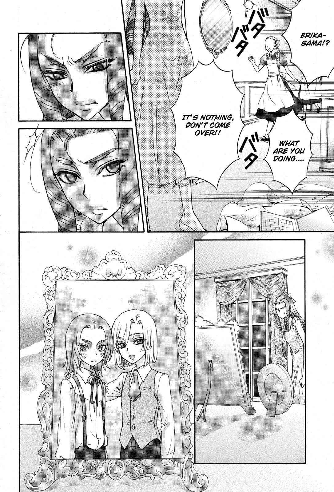Renai Idenshi XX Chapter 11 page 15 - Chapter 11
