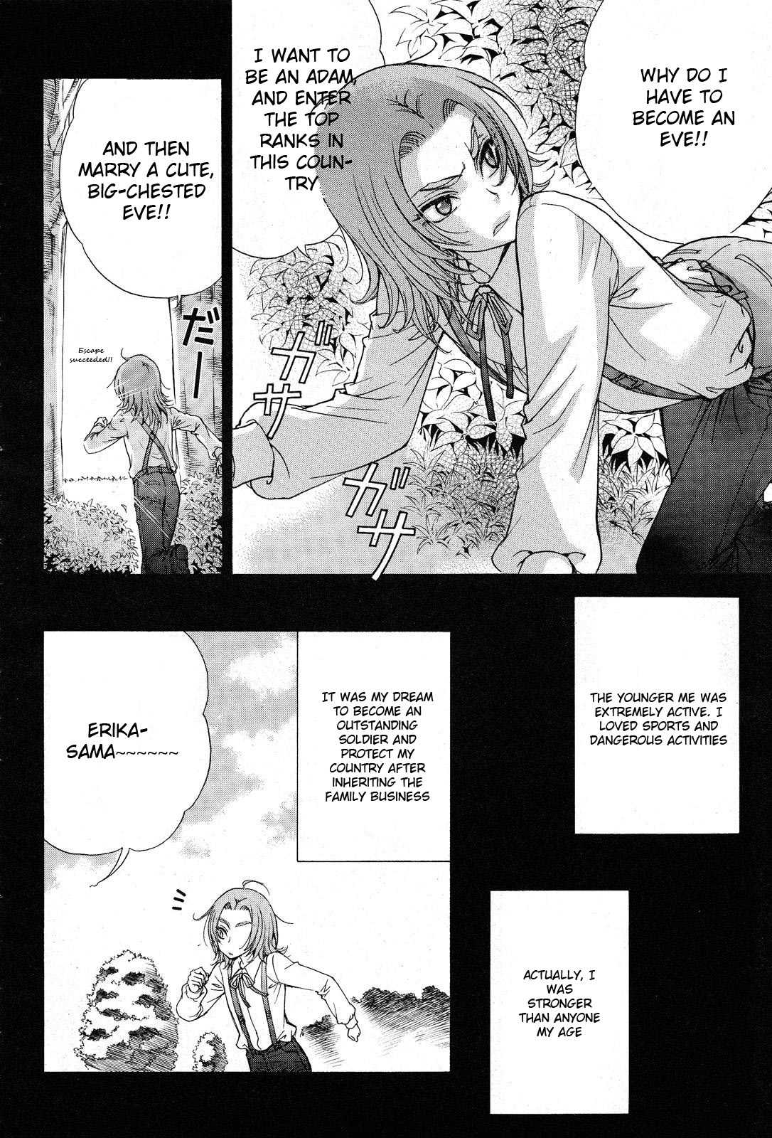 Renai Idenshi XX Chapter 11 page 17 - Chapter 11