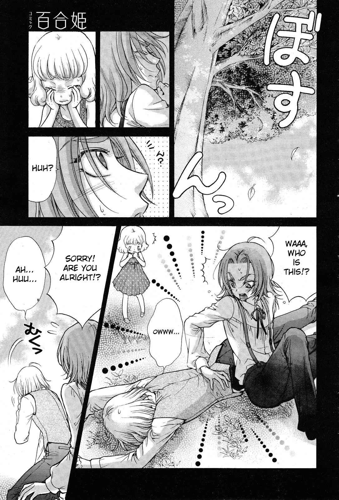 Renai Idenshi XX Chapter 11 page 20 - Chapter 11