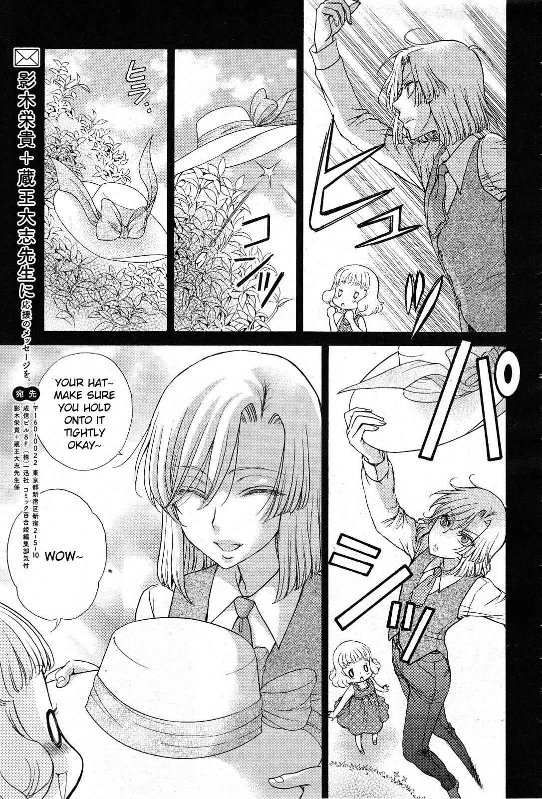 Renai Idenshi XX Chapter 11 page 22 - Chapter 11