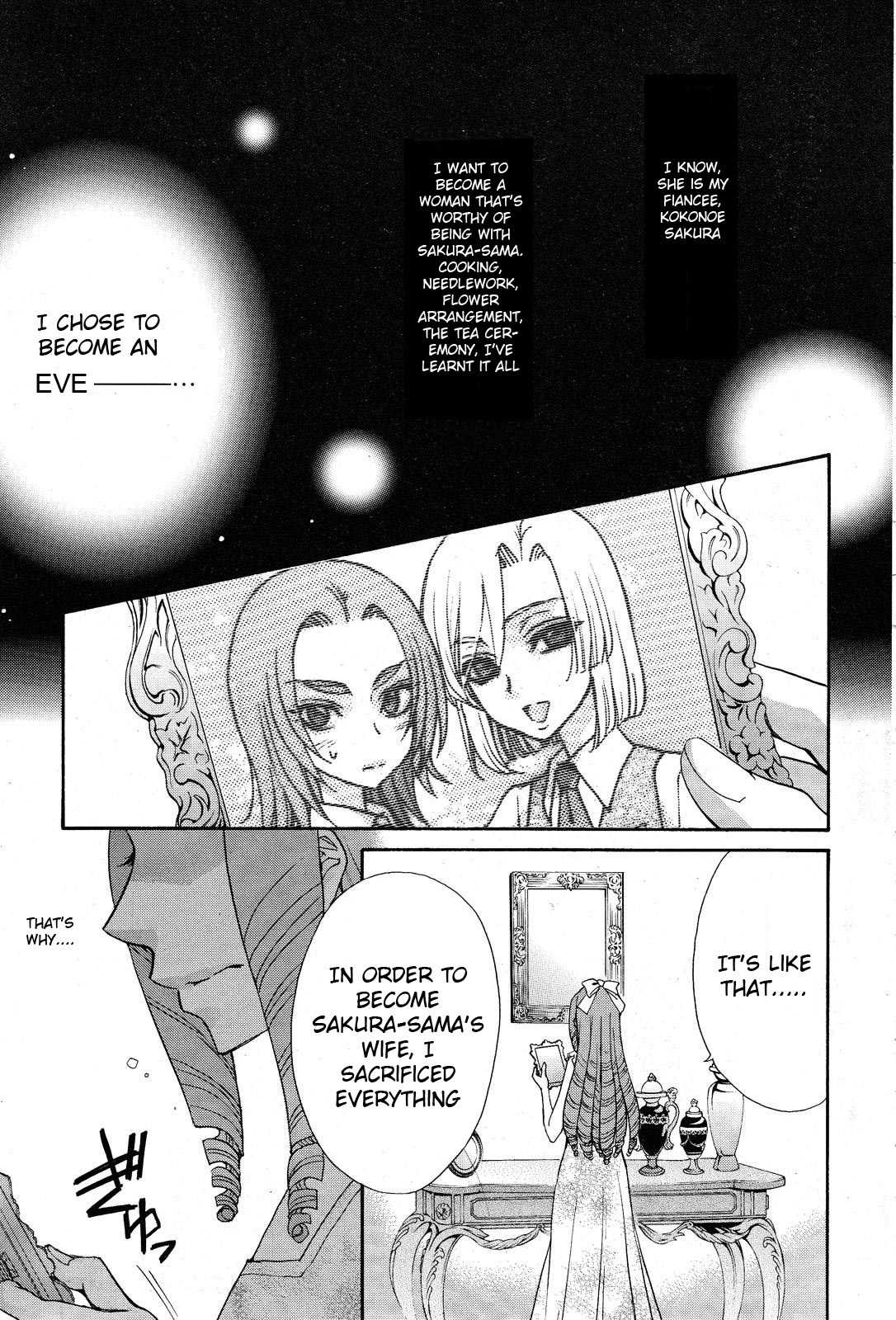 Renai Idenshi XX Chapter 11 page 24 - Chapter 11