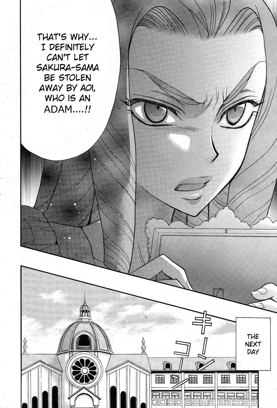 Renai Idenshi XX Chapter 11 page 25 - Chapter 11