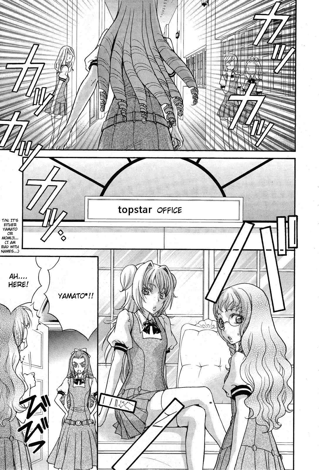 Renai Idenshi XX Chapter 11 page 26 - Chapter 11