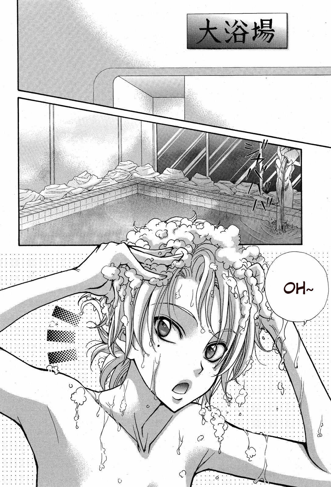 Renai Idenshi XX Chapter 11 page 3 - Chapter 11
