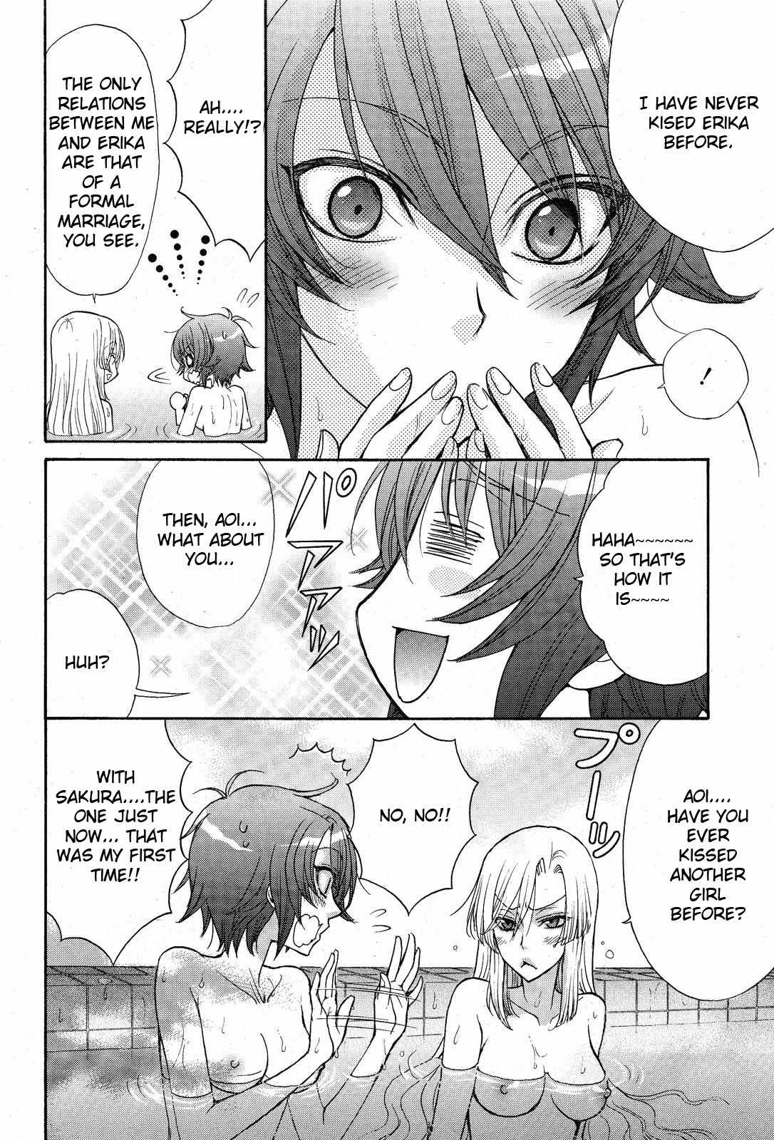 Renai Idenshi XX Chapter 11 page 9 - Chapter 11